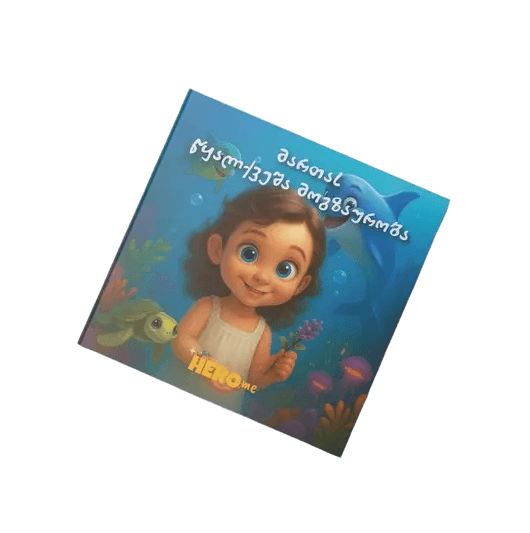 Book Example Photo